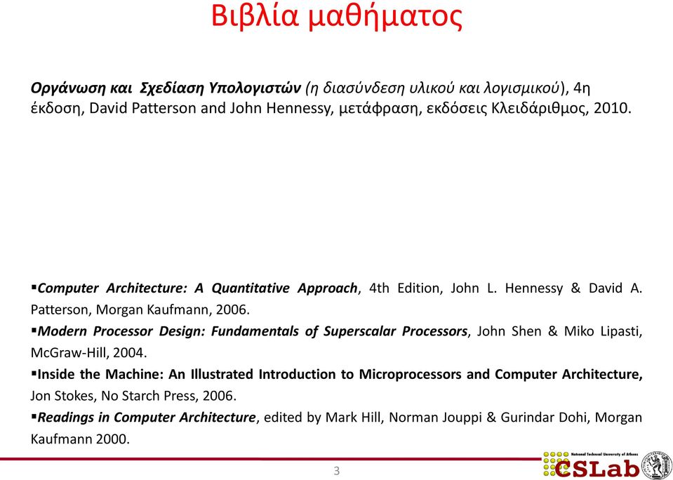 Modern Processor Design: Fundamentals of Superscalar Processors, John Shen & Miko Lipasti, McGraw-Hill, 2004.