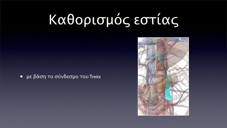 βάση το