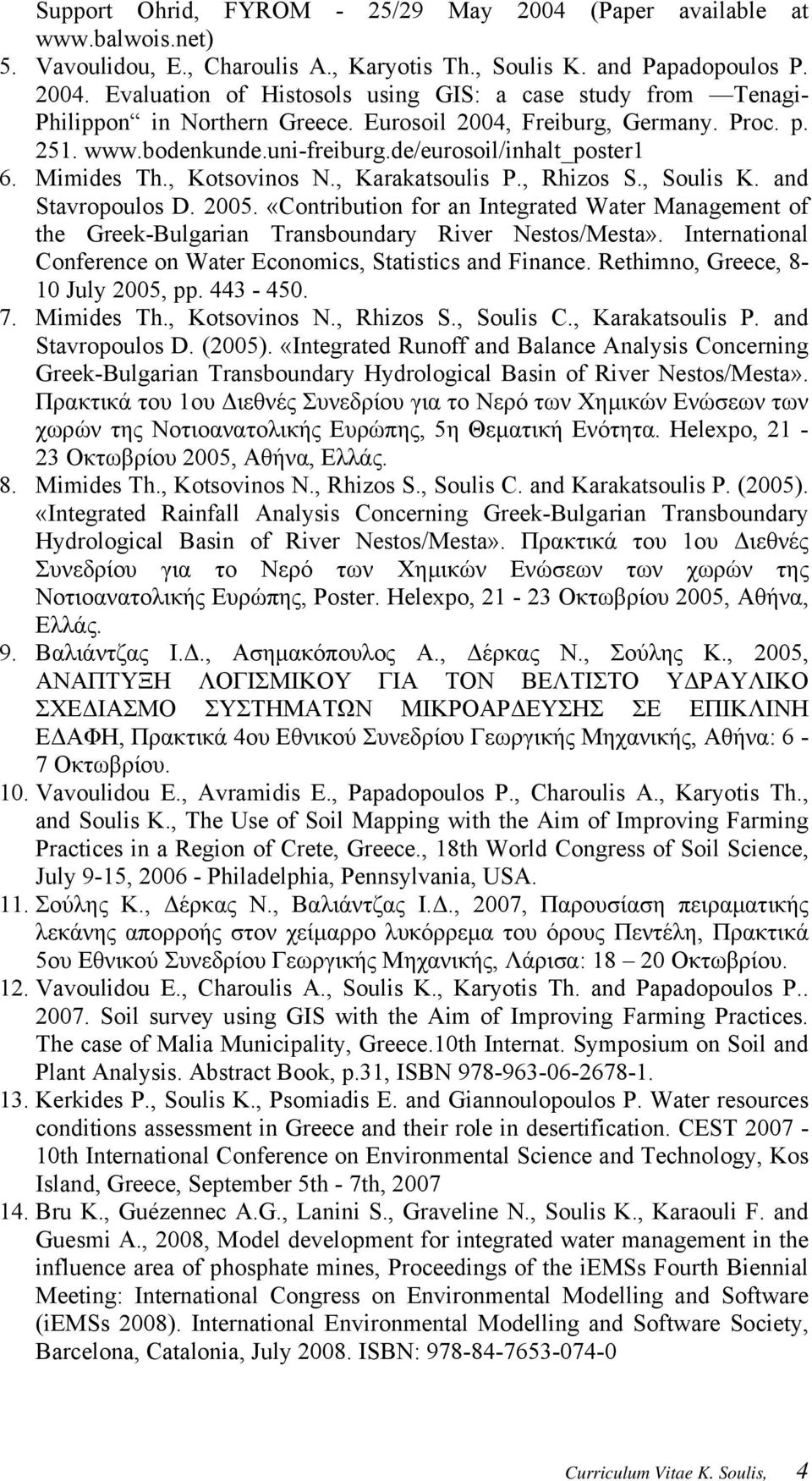 «Contribution for an Integrated Water Management of the Greek-Bulgarian Transboundary River Nestos/Mesta». International Conference on Water Economics, Statistics and Finance.