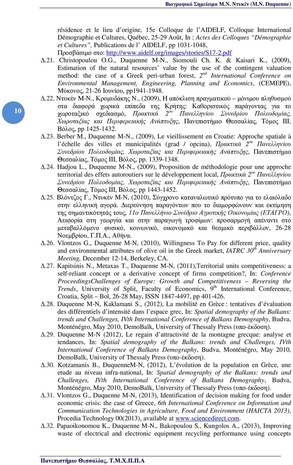 , (2009), Estimation of the natural resources value by the use of the contingent valuation method: the case of a Greek peri-urban forest, 2 nd International Conference on Environmental Management,