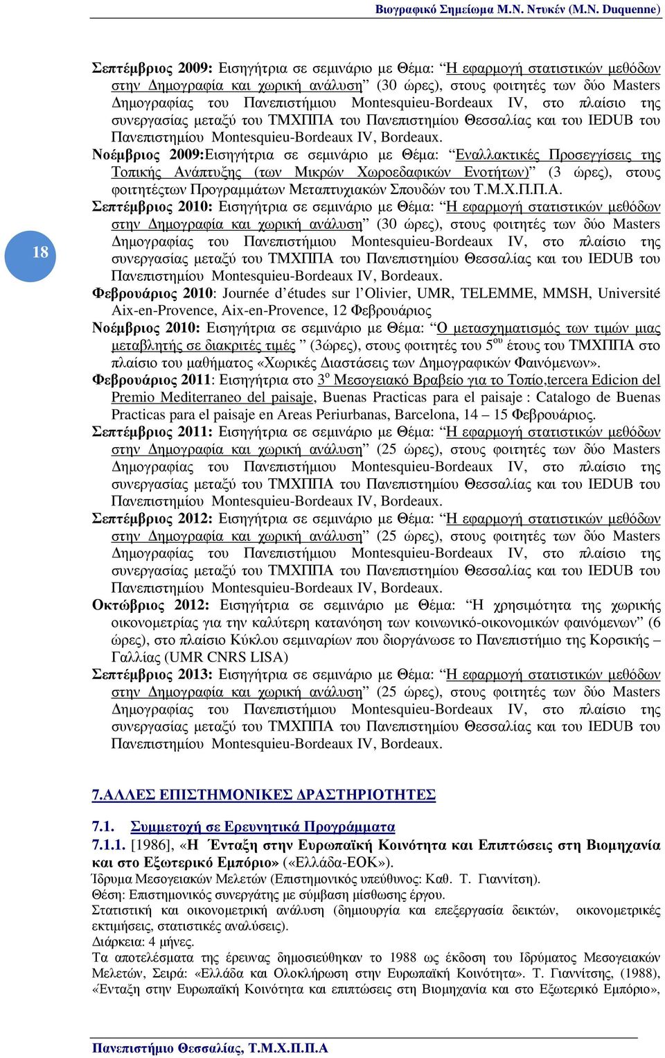 Νοέµβριος 2009:Εισηγήτρια σε σεµινάριο µε Θέµα: Εναλλακτικές Προσεγγίσεις της Τοπικής Ανάπτυξης (των Μικρών Χωροεδαφικών Ενοτήτων) (3 ώρες), στους φοιτητέςτων Προγραµµάτων Μεταπτυχιακών Σπουδών του Τ.