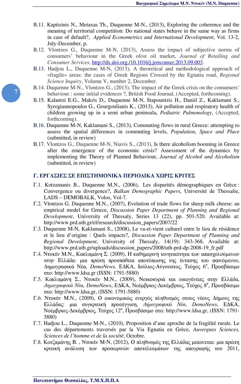 , Duquenne M-N, (2013), Assess the impact of subjective norms of consumers behaviour in the Greek olive oil market, Journal of Retailing and Consumer Services, http://dx.doi.org./10.1016/j.jretconser.