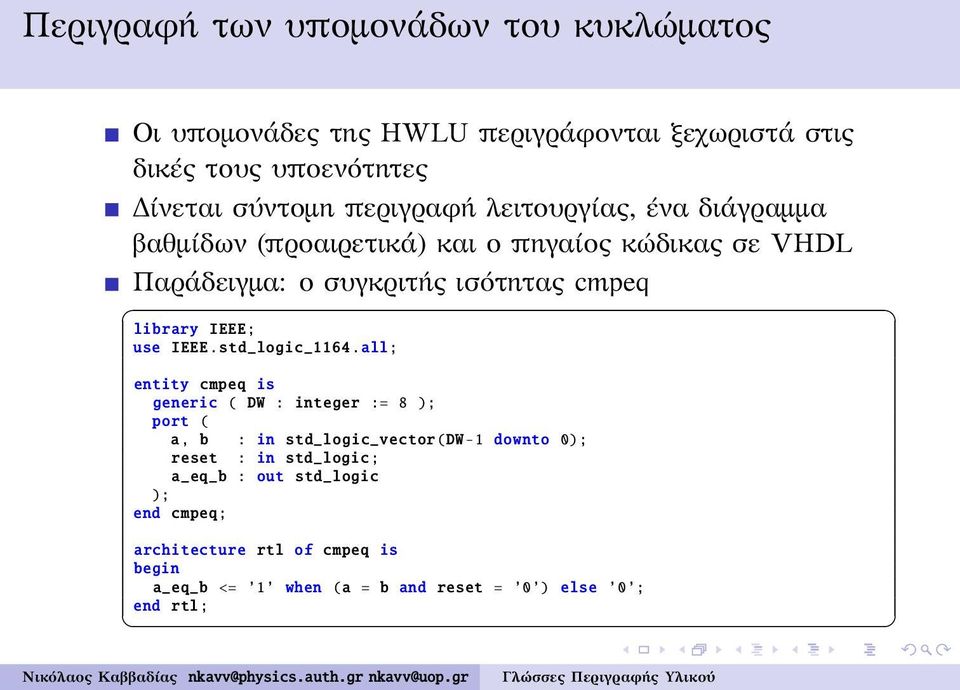 library IEEE; use IEEE.std_logic_1164.