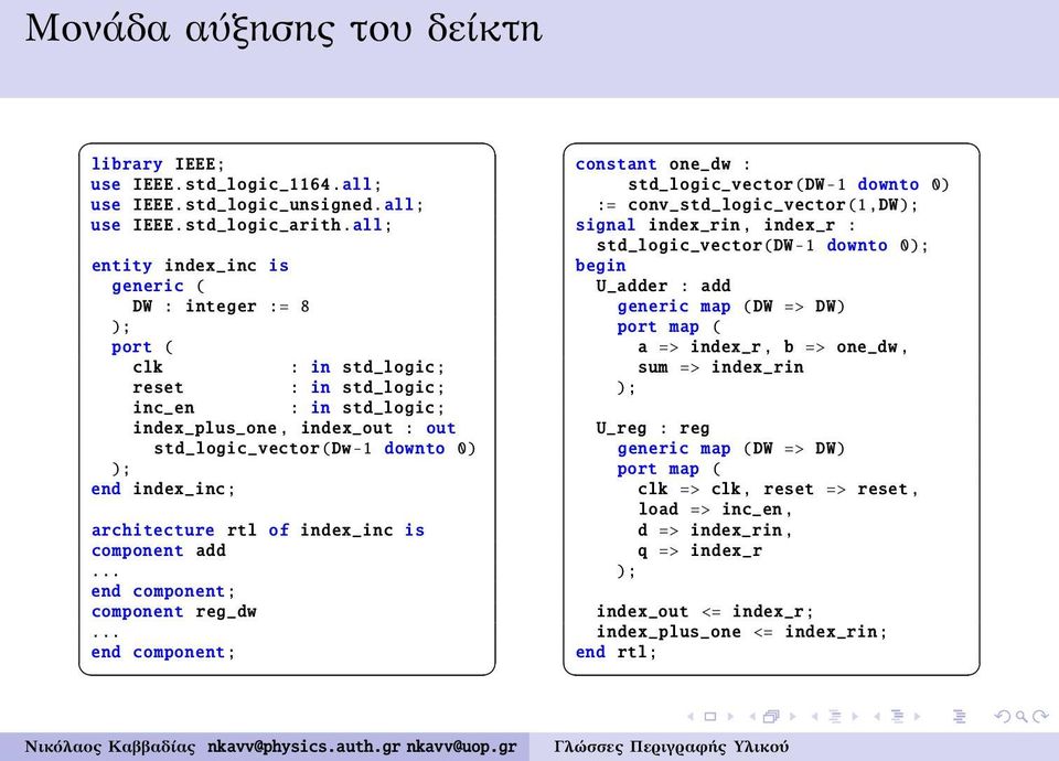 index_inc; architecture rtl of index_inc is component add... end component; component reg_dw.