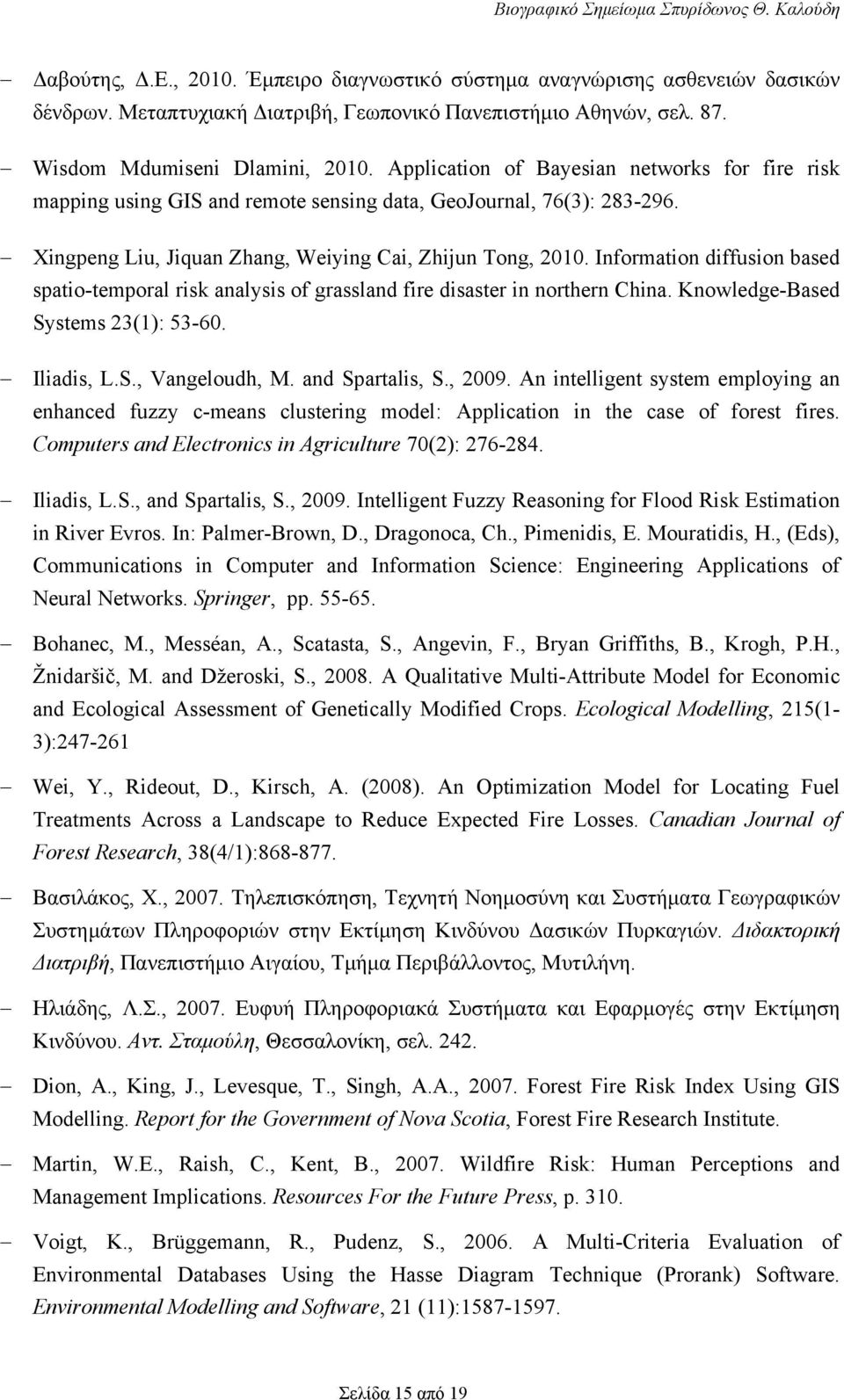 Information diffusion based spatio-temporal risk analysis of grassland fire disaster in northern China. Knowledge-Based Systems 23(1): 53-60. Iliadis, L.S., Vangeloudh, M. and Spartalis, S., 2009.