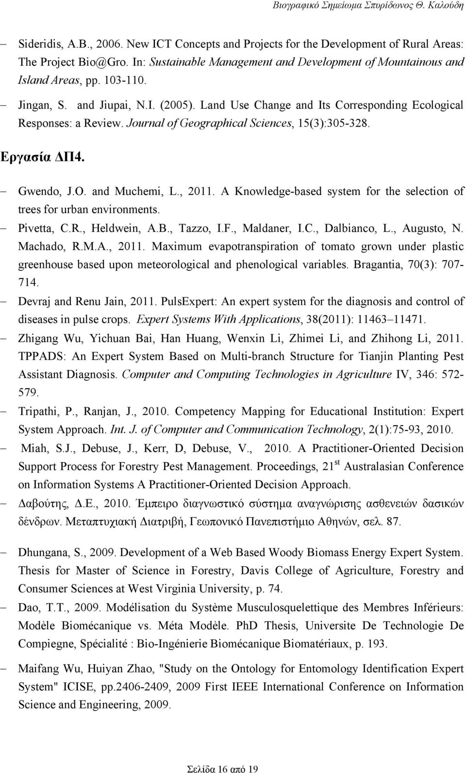 , 2011. A Knowledge-based system for the selection of trees for urban environments. Pivetta, C.R., Heldwein, A.B., Tazzo, I.F., Maldaner, I.C., Dalbianco, L., Augusto, N. Machado, R.M.A., 2011. Maximum evapotranspiration of tomato grown under plastic greenhouse based upon meteorological and phenological variables.
