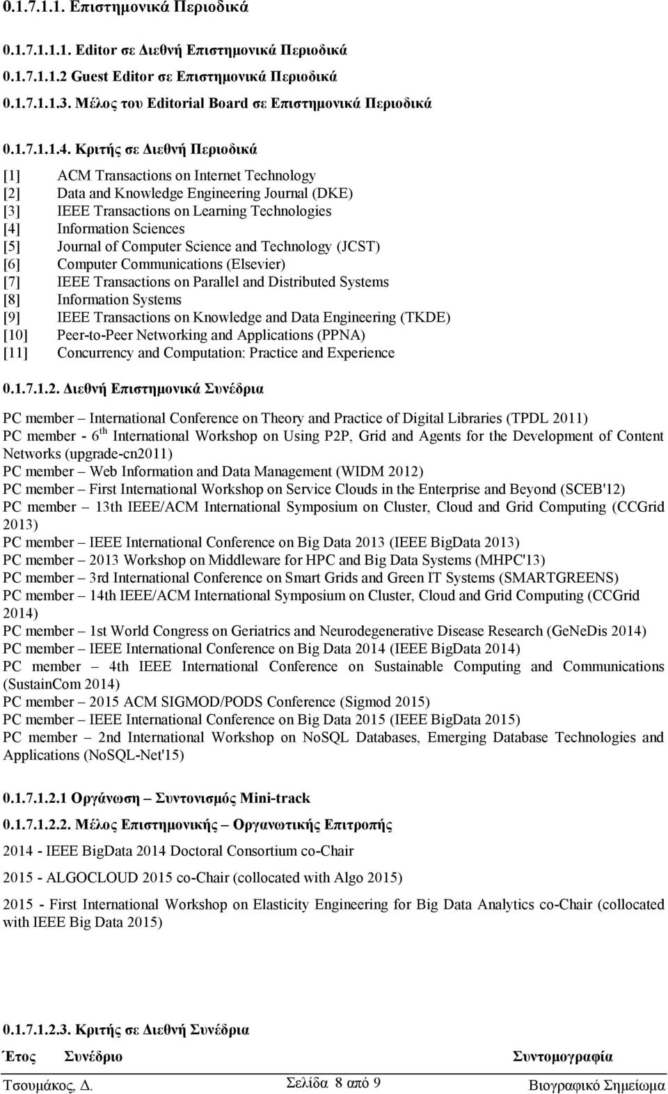 Κριτής σε Διεθνή Περιοδικά [1] ACM Transactions on Internet Technology [2] Data and Knowledge Engineering Journal (DKE) [3] IEEE Transactions on Learning Technologies [4] Information Sciences [5]