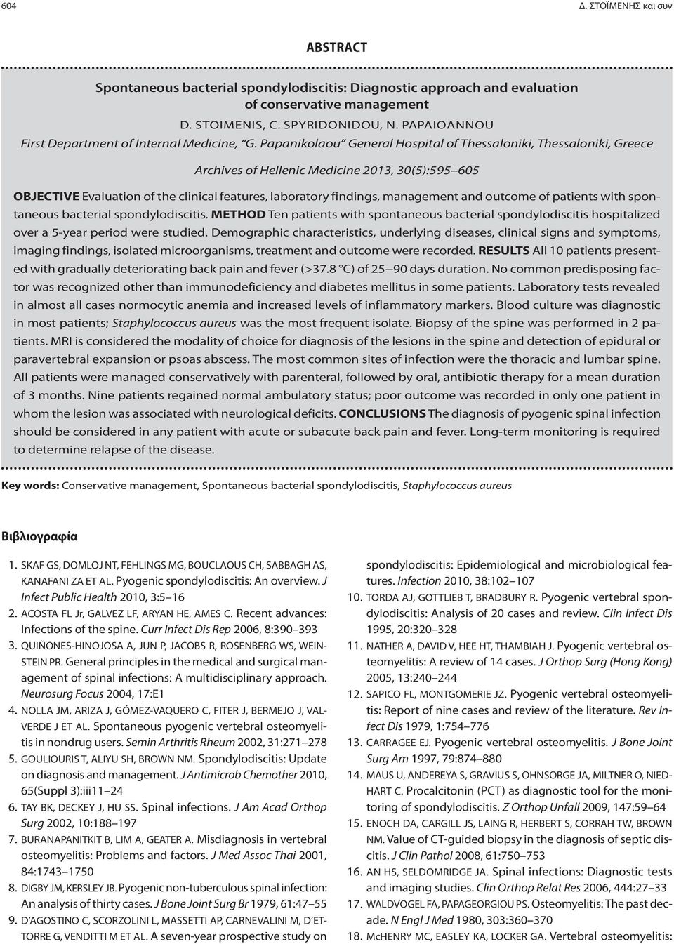 Papanikolaou General Hospital of Thessaloniki, Thessaloniki, Greece Archives of Hellenic Medicine 2013, 30(5):595 605 OBJECTIVE Evaluation of the clinical features, laboratory findings, management