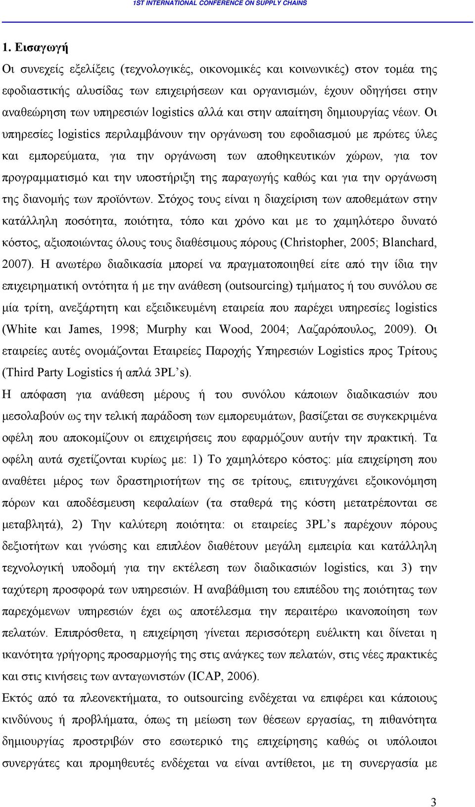 Οι υπηρεσίες logistics περιλαμβάνουν την οργάνωση του εφοδιασμού με πρώτες ύλες και εμπορεύματα, για την οργάνωση των αποθηκευτικών χώρων, για τον προγραμματισμό και την υποστήριξη της παραγωγής