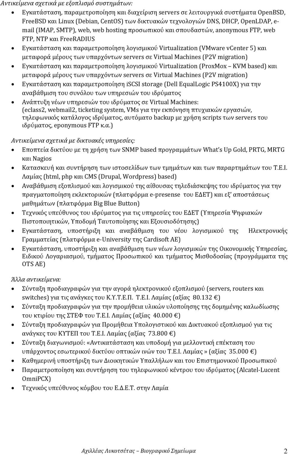 5) και μεταφορά μέρους των υπαρχόντων servers σε Virtual Machines (P2V migration) Εγκατάσταση και παραμετροποίηση λογισμικού Virtualization (ProxMox KVM based) και μεταφορά μέρους των υπαρχόντων