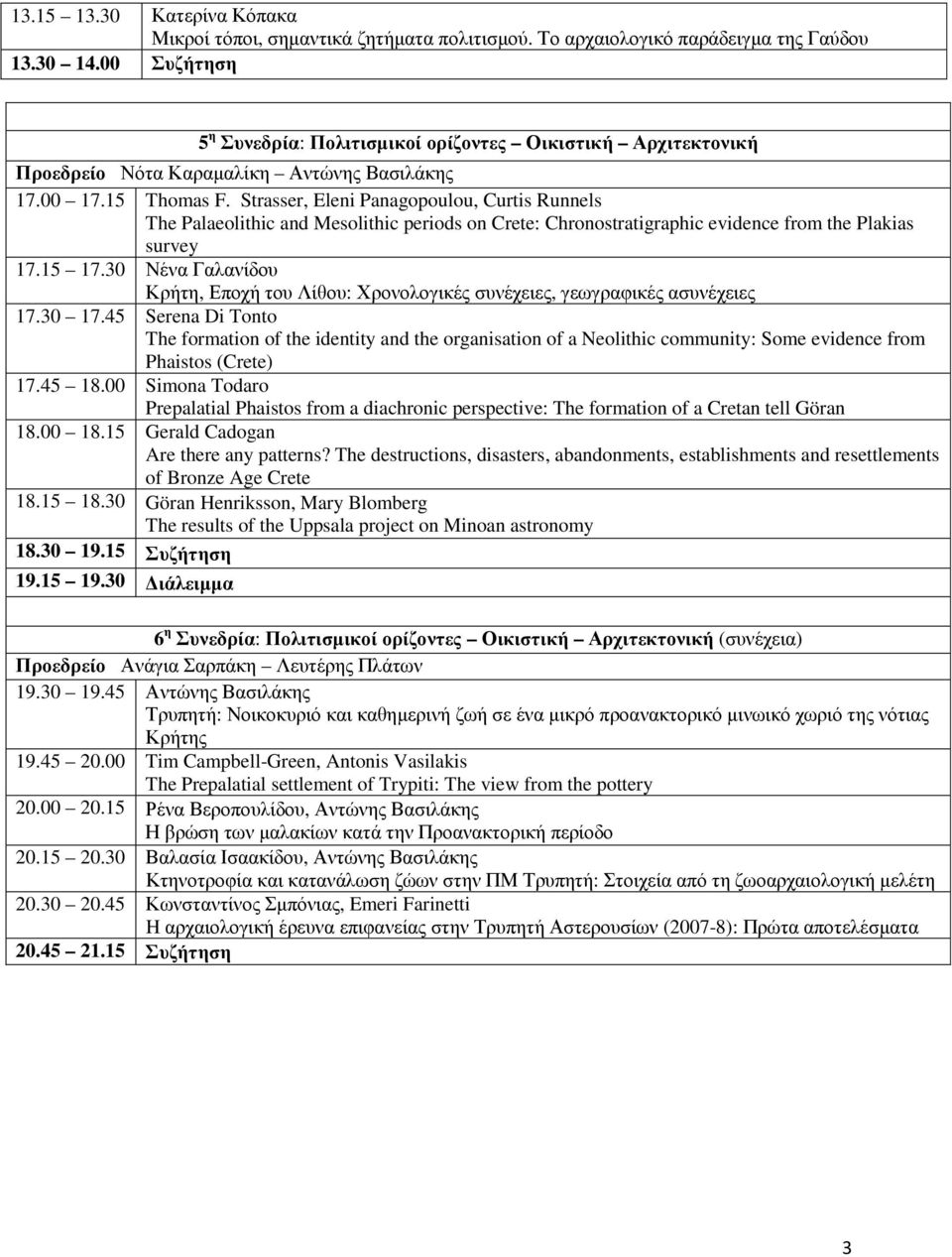 Strasser, Eleni Panagopoulou, Curtis Runnels The Palaeolithic and Mesolithic periods on Crete: Chronostratigraphic evidence from the Plakias survey 17.15 17.