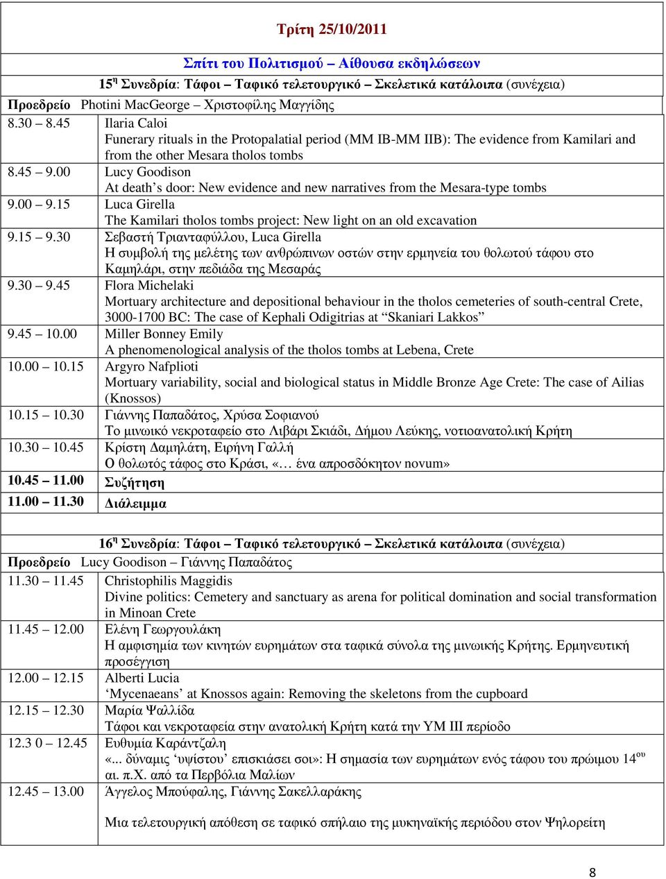 00 Lucy Goodison At death s door: New evidence and new narratives from the Mesara-type tombs 9.00 9.15 Luca Girella The Kamilari tholos tombs project: Νew light on an old excavation 9.15 9.