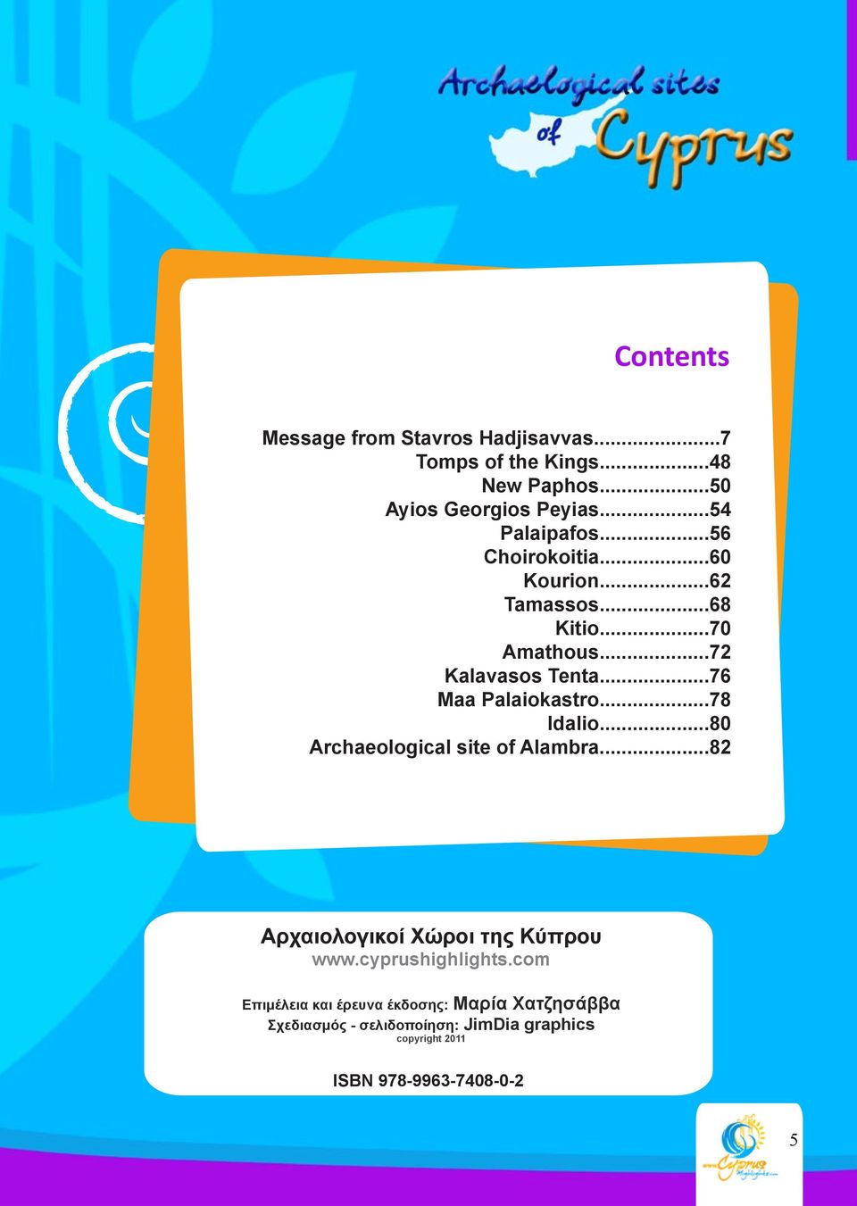 ..76 Maa Palaiokastro...78 Idalio...80 Archaeological site of Alambra...82 Αρχαιολογικοί Χώροι της Κύπρου www.