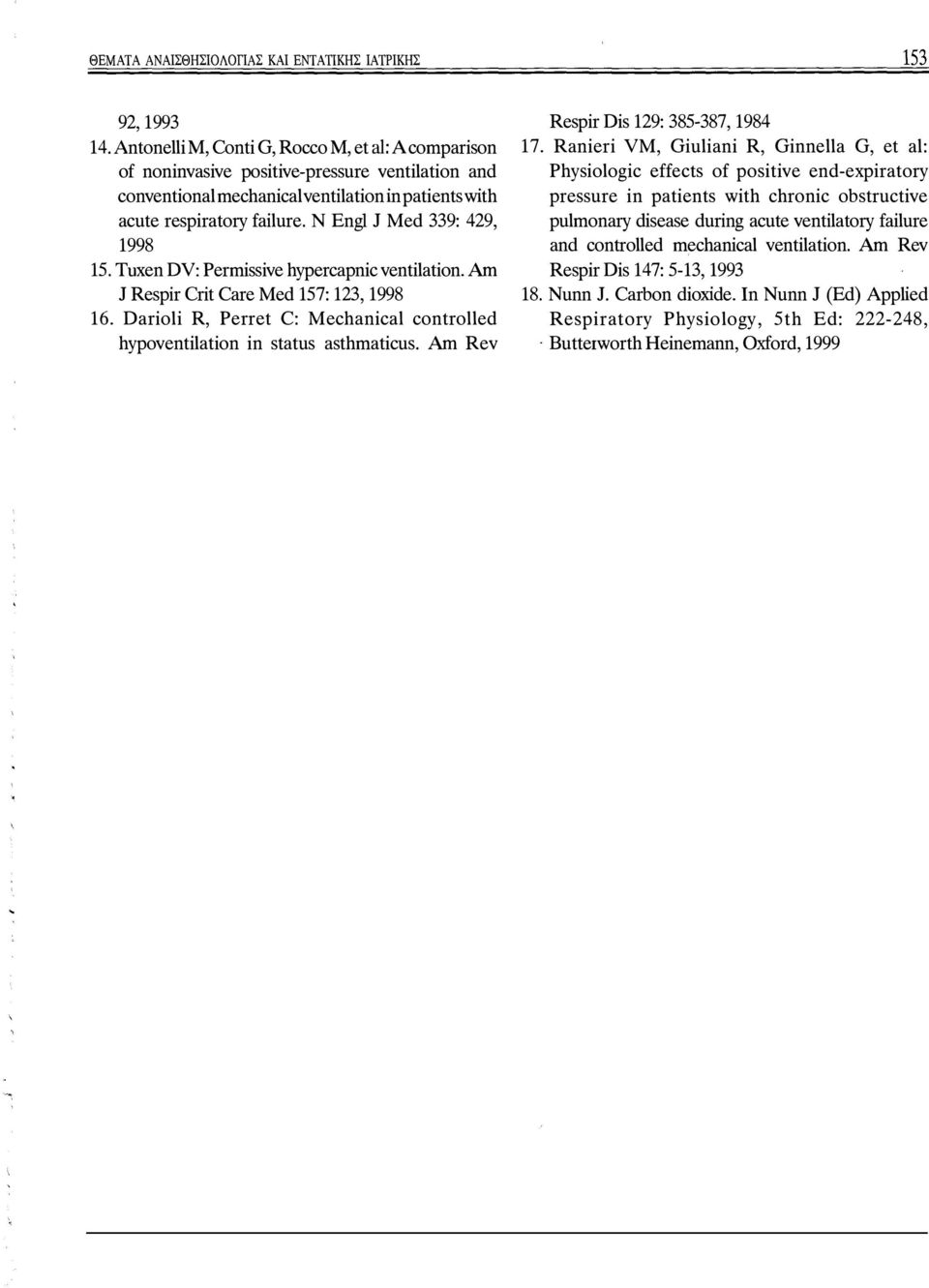 Ν Engl J Med 339: 429, 1998 15. Tuxen DV: Permissive hypercapnic ventilation. Am J Respir Crit Care Med 157: 123, 1998 16.