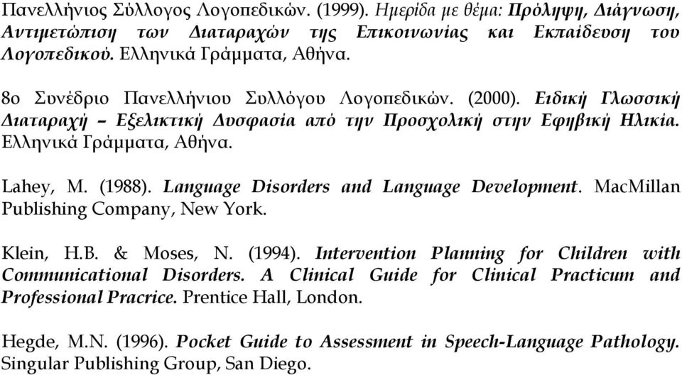 Language Disorders and Language Development. MacMillan Publishing Company, New York. Klein, H.B. & Moses, N. (1994). Intervention Planning for Children with Communicational Disorders.