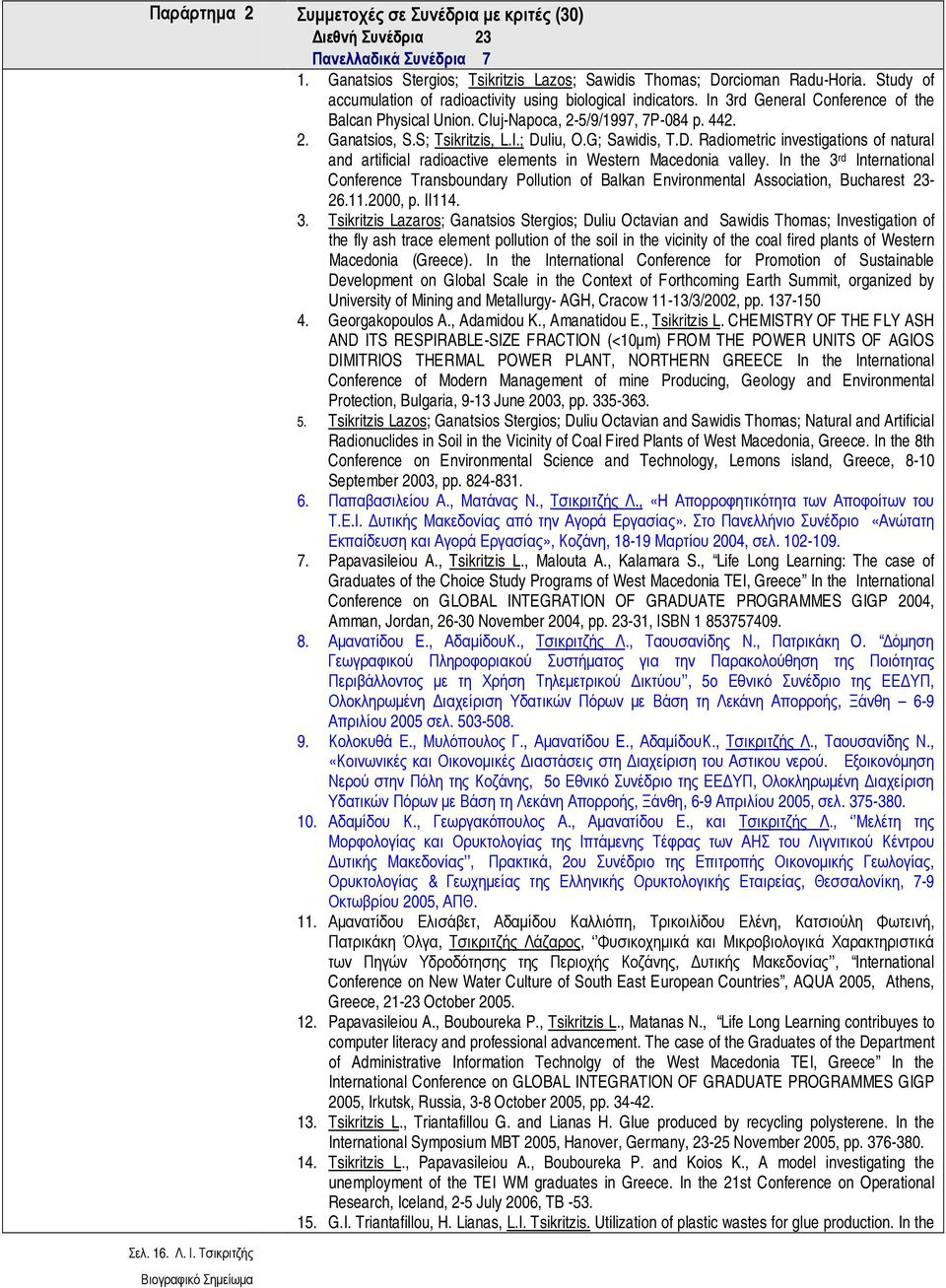 G; Sawidis, T.D. Radiometric investigations of natural and artificial radioactive elements in Western Macedonia valley.