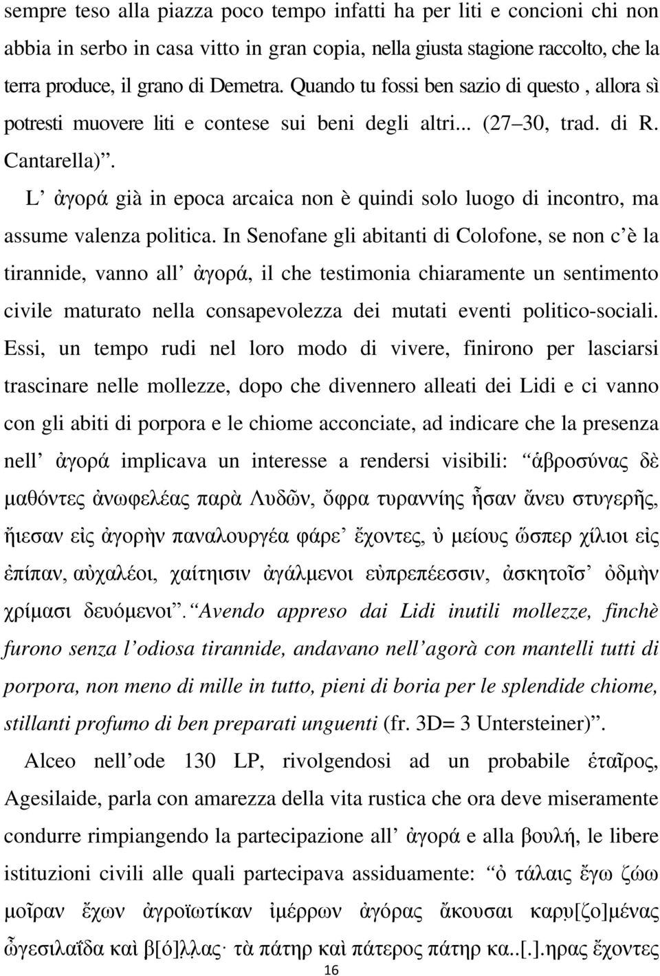 L ἀγορά già in epoca arcaica non è quindi solo luogo di incontro, ma assume valenza politica.