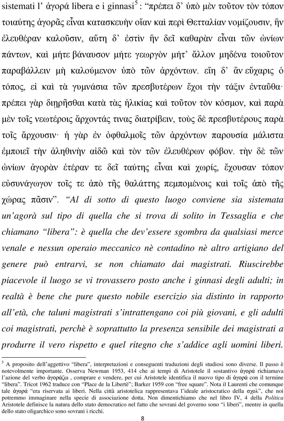 εἴη δ ἂν εὔχαρις ὁ τόπος, εἰ καὶ τὰ γυμνάσια τῶν πρεσβυτέρων ἔχοι τὴν τάξιν ἐνταῦθα πρέπει γὰρ διῃρῆσθαι κατὰ τὰς ἡλικίας καὶ τοῦτον τὸν κόσμον, καὶ παρὰ μὲν τοῖς νεωτέροις ἄρχοντάς τινας διατρίβειν,