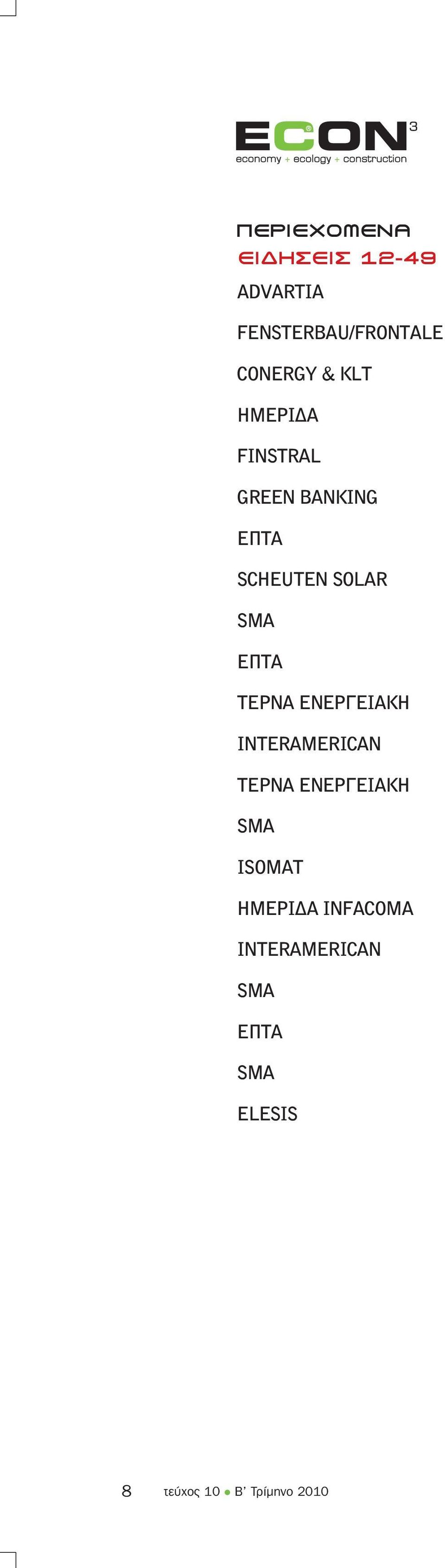 SOLAR SMA ƒ ƒ π INTERAMERICAN ƒ ƒ π SMA ISOMAT ª ƒπ