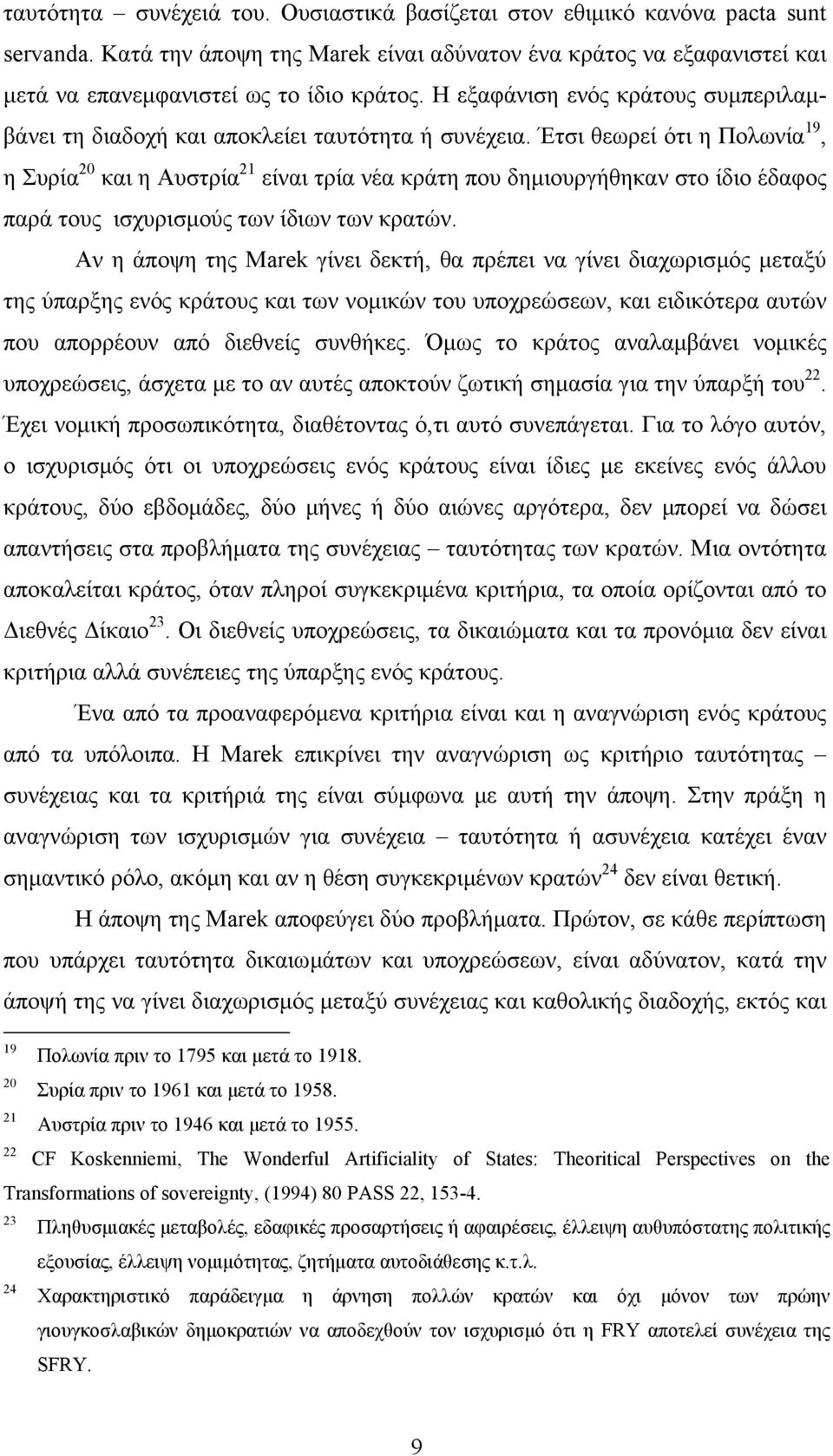 Έτσι θεωρεί ότι η Πολωνία 19, η Συρία 20 και η Αυστρία 21 είναι τρία νέα κράτη που δηµιουργήθηκαν στο ίδιο έδαφος παρά τους ισχυρισµούς των ίδιων των κρατών.