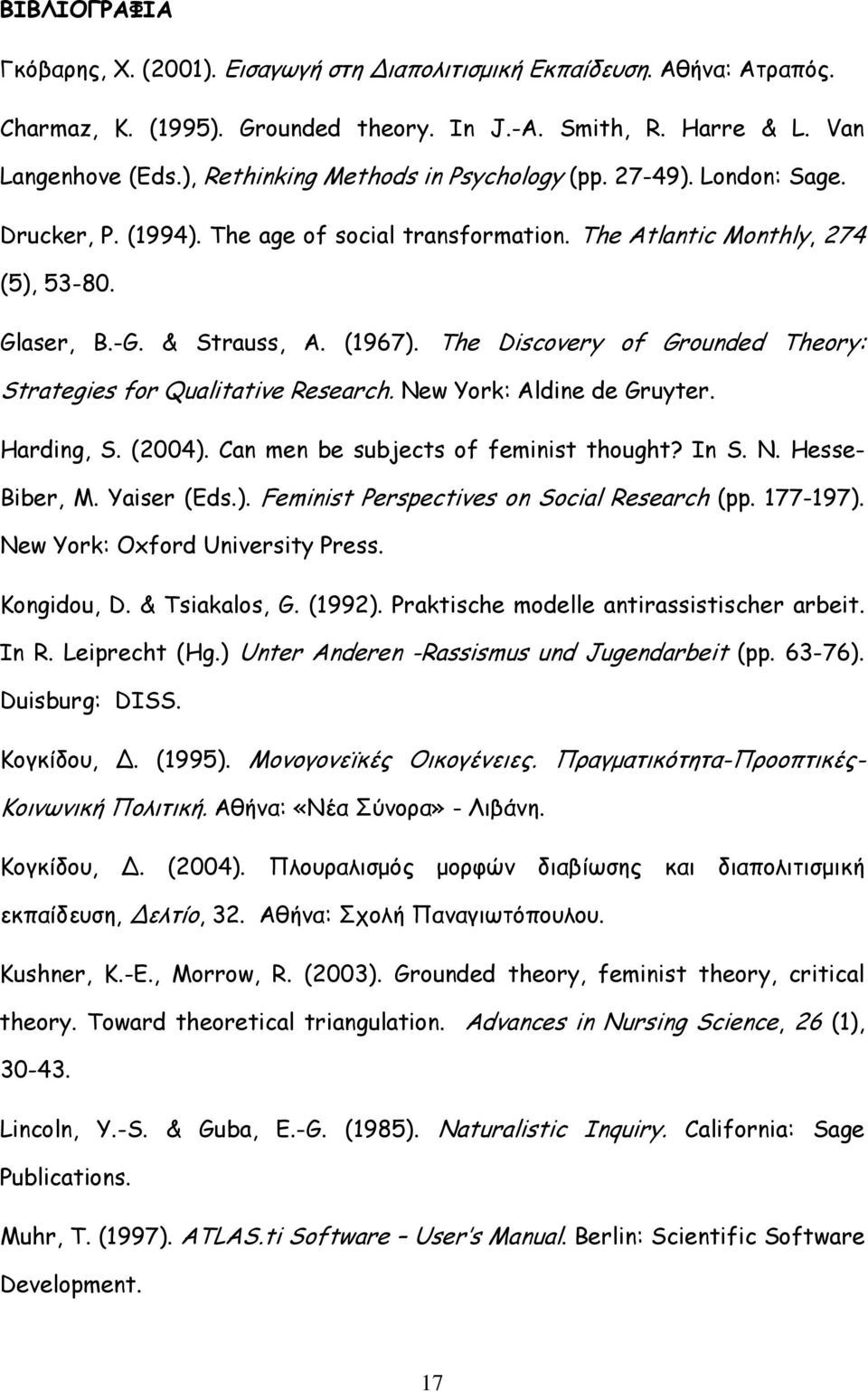 The Discovery of Grounded Theory: Strategies for Qualitative Research. New York: Aldine de Gruyter. Harding, S. (2004). Can men be subjects of feminist thought? In S. N. Hesse- Biber, M. Yaiser (Eds.