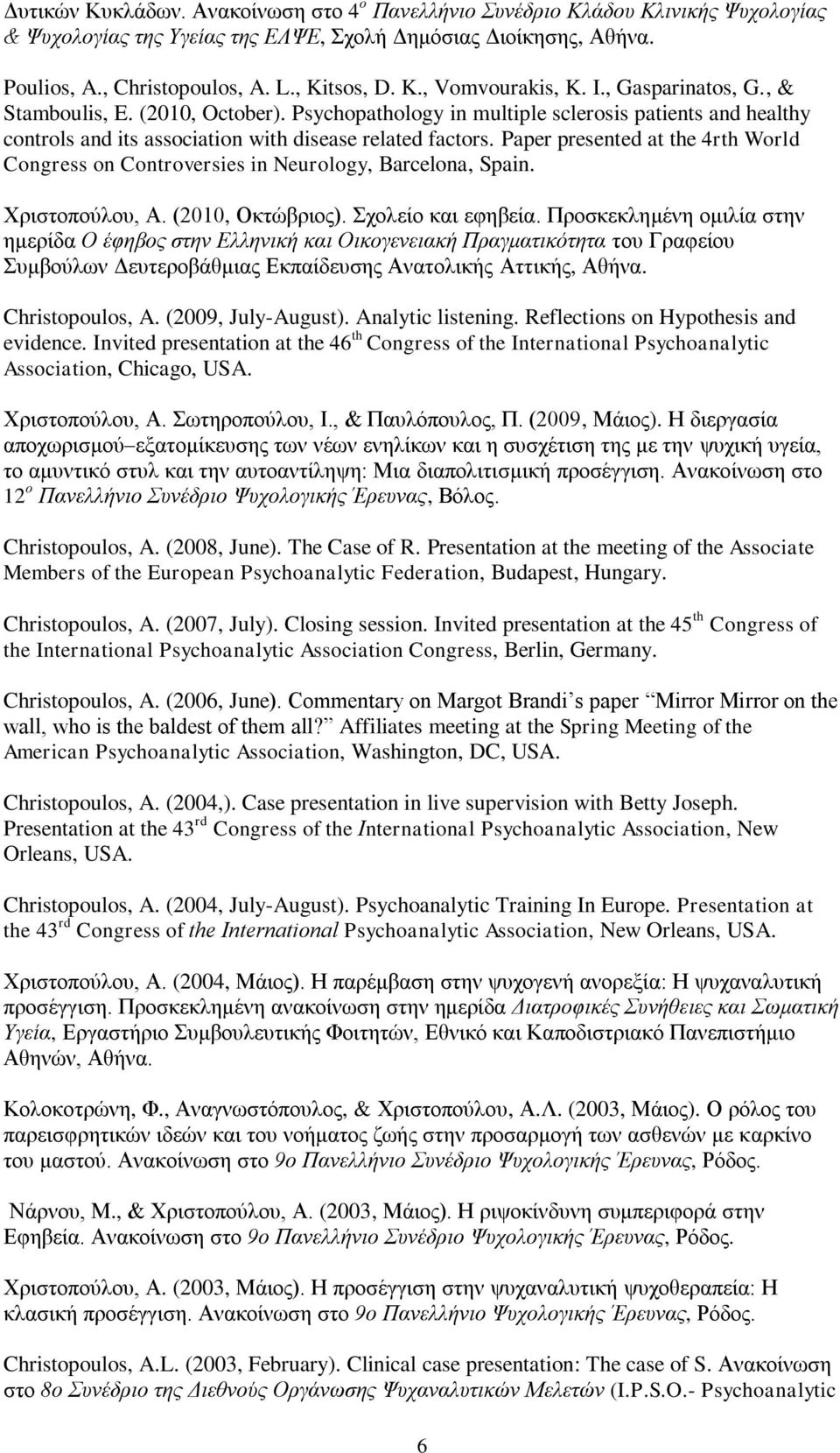 Psychopathology in multiple sclerosis patients and healthy controls and its association with disease related factors.