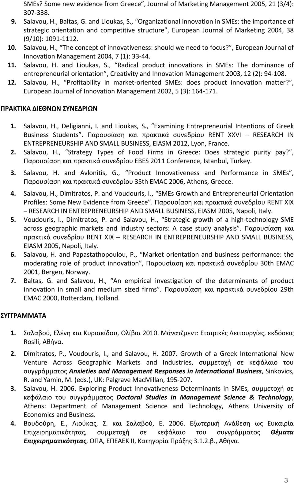 , The concept of innovativeness: should we need to focus?, European Journal of Innovation Management 2004, 7 (1): 33 44. 11. Salavou, H. and Lioukas, S.