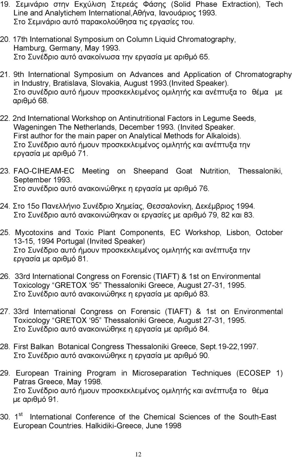 9th International Symposium on Advances and Application of Chromatography in Industry, Bratislava, Slovakia, August 1993.(Invited Speaker).