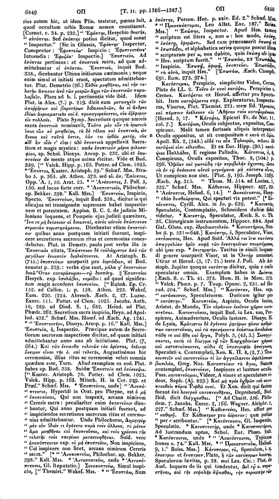 Sed επόπτηε potius dicitur, quod sonat " scriptum est litera ο, non ω : hoc modo, επόπ^, " Inspector." [Sic in Glossis, Έφόπτηε' Inspector, «επόπτη, έφορώντι.