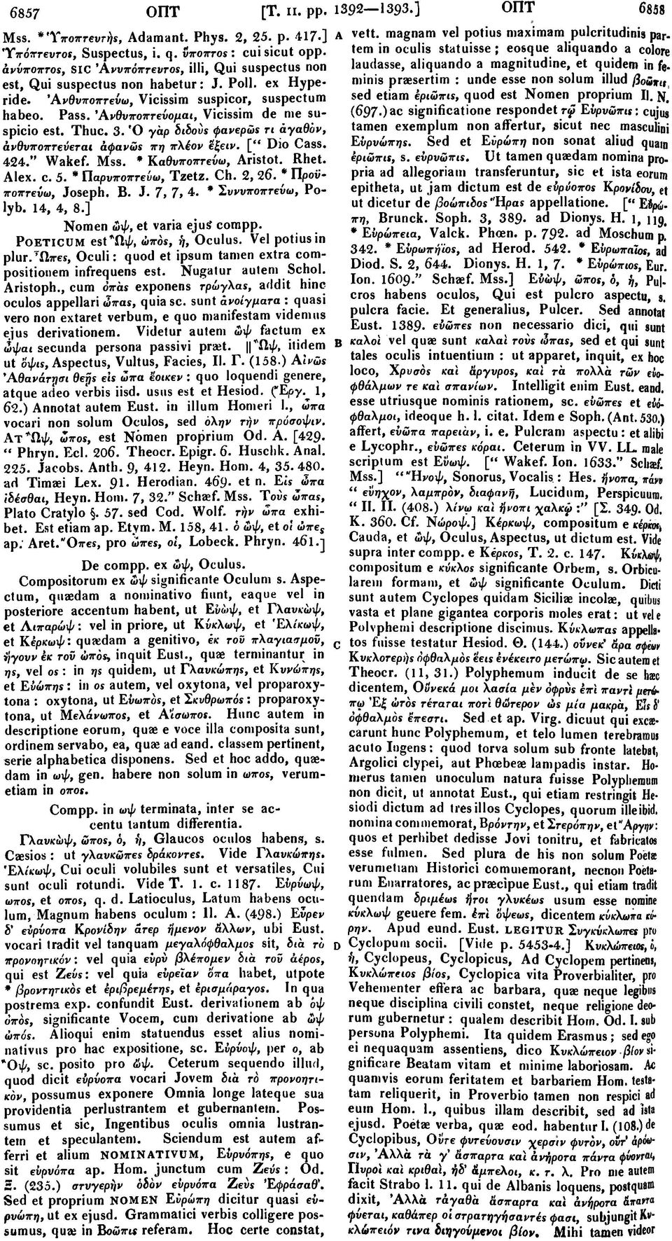 Άνθυποπτεύομαι, Vicissim de me suspicio est. Thuc. 3. Ό γάρ διδούε φανερώε τι αγαθόν, άνθυποπτεύεται άφανώε πη πλέον έξειν. [" Dio Cass. 424." Wakef. Mss. * Καθυποπτεύω, Aristot. Rhet. Alex. c. 5.