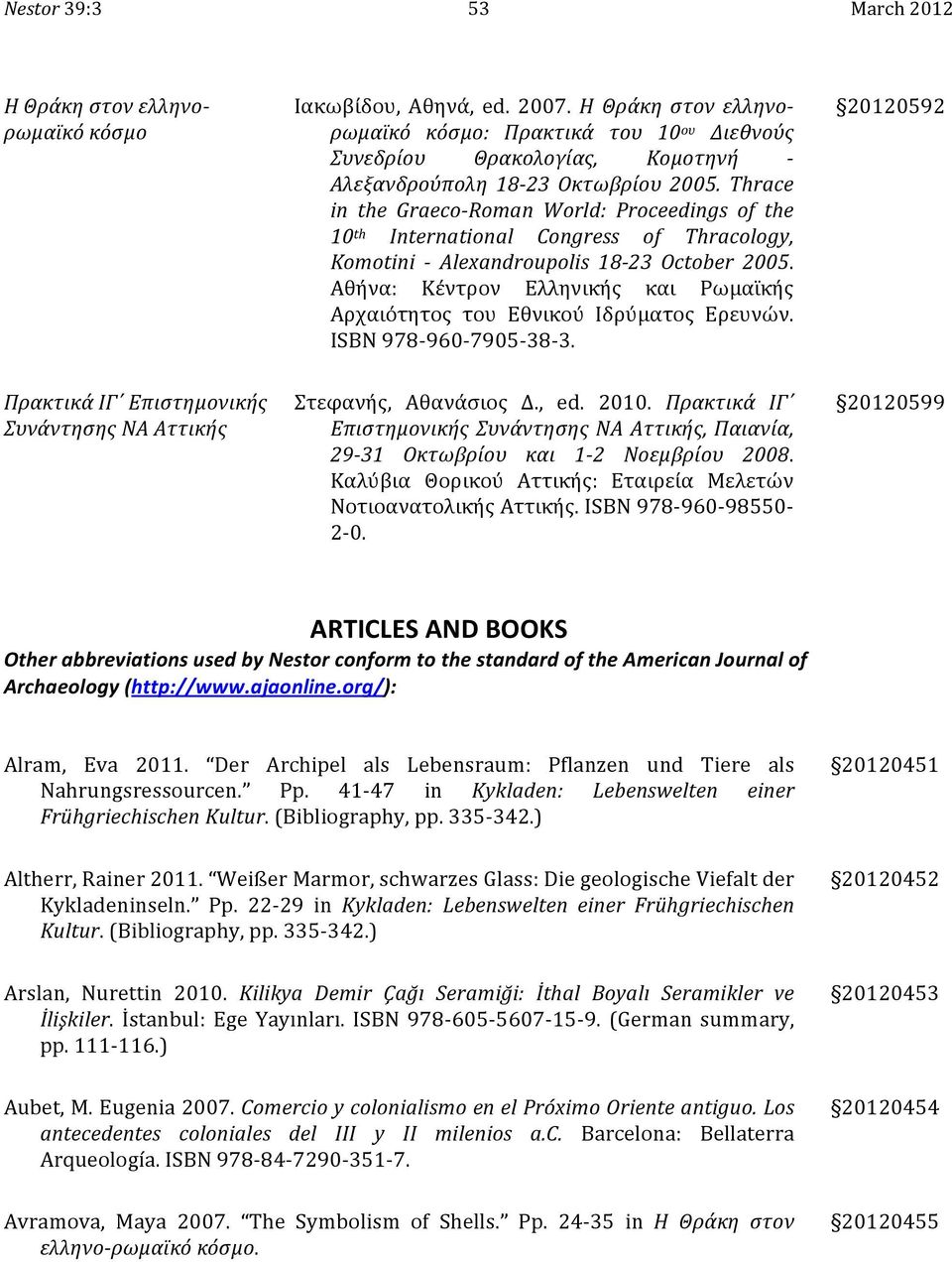 Thrace in the Graeco-Roman World: Proceedings of the 10 th International Congress of Thracology, Komotini - Alexandroupolis 18-23 October 2005.