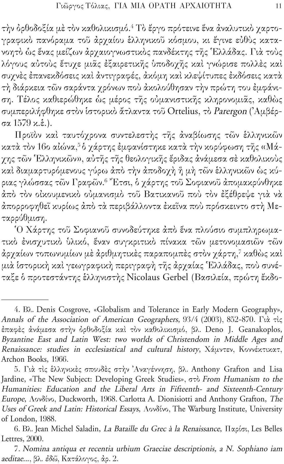 Για τους λόγους αυτούς έτυχε μιας εξαιρετικής υποδοχές και γνώρισε πολλές και συχνές επανεκδόσεις και αντιγραφές, ακόμη και κλεψίτυπες εκδόσεις κατά τη διάρκεια τών σαράντα χρόνων πού ακολούθησαν την