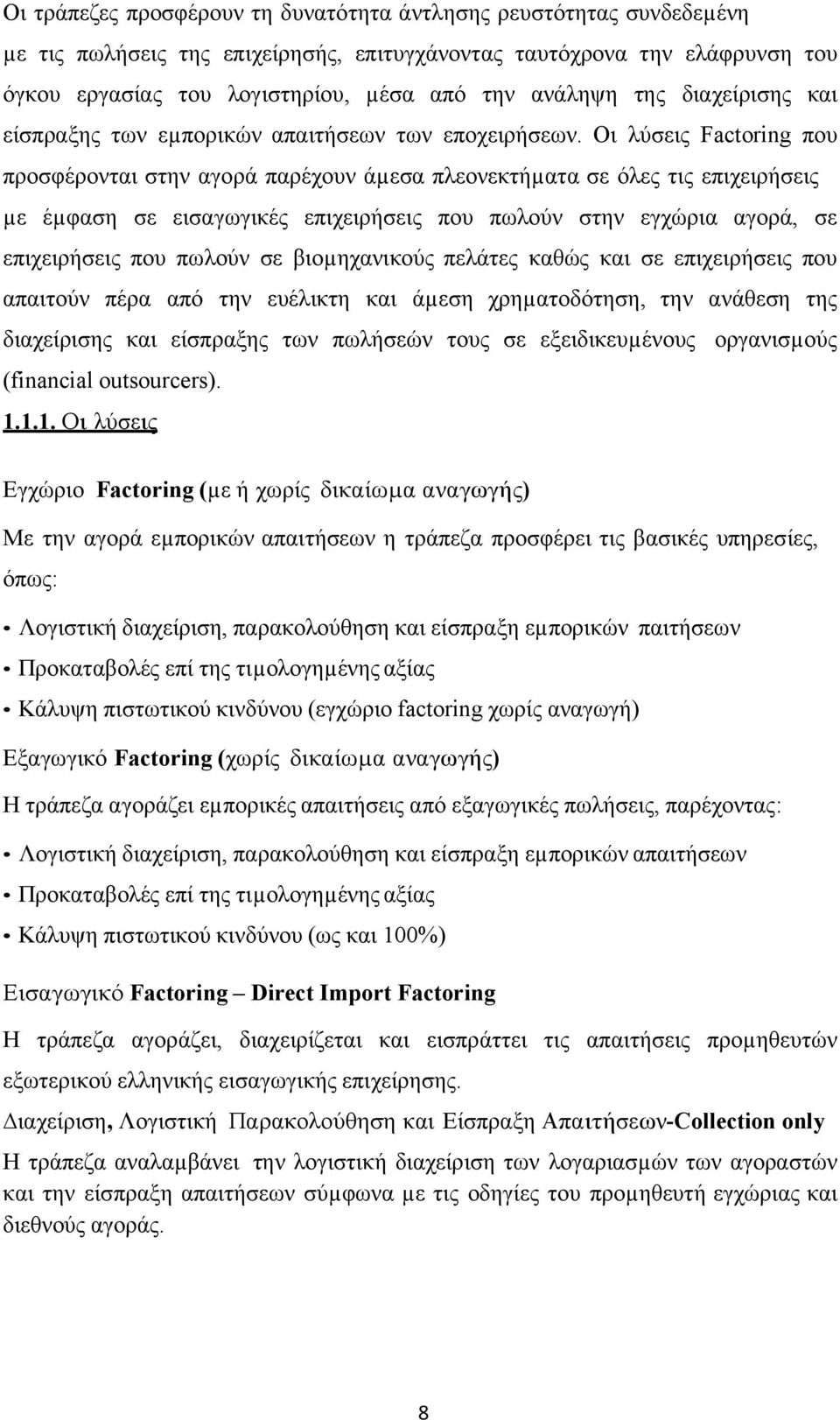 Οι λύσεις Factoring που προσφέρονται στην αγορά παρέχουν άµεσα πλεονεκτήµατα σε όλες τις επιχειρήσεις µε έµφαση σε εισαγωγικές επιχειρήσεις που πωλούν στην εγχώρια αγορά, σε επιχειρήσεις που πωλούν