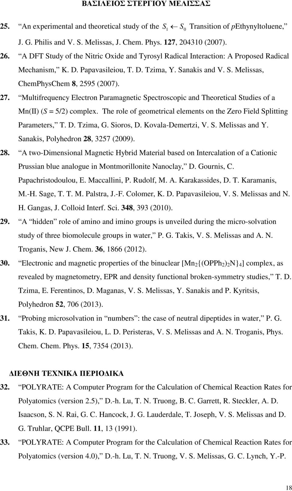 Multifrequency Electron Paramagnetic Spectroscopic and Theoretical Studies of a Mn(II) (S = 5/2) complex. The role of geometrical elements on the Zero Field Splitting Parameters, T. D. Tzima, G.