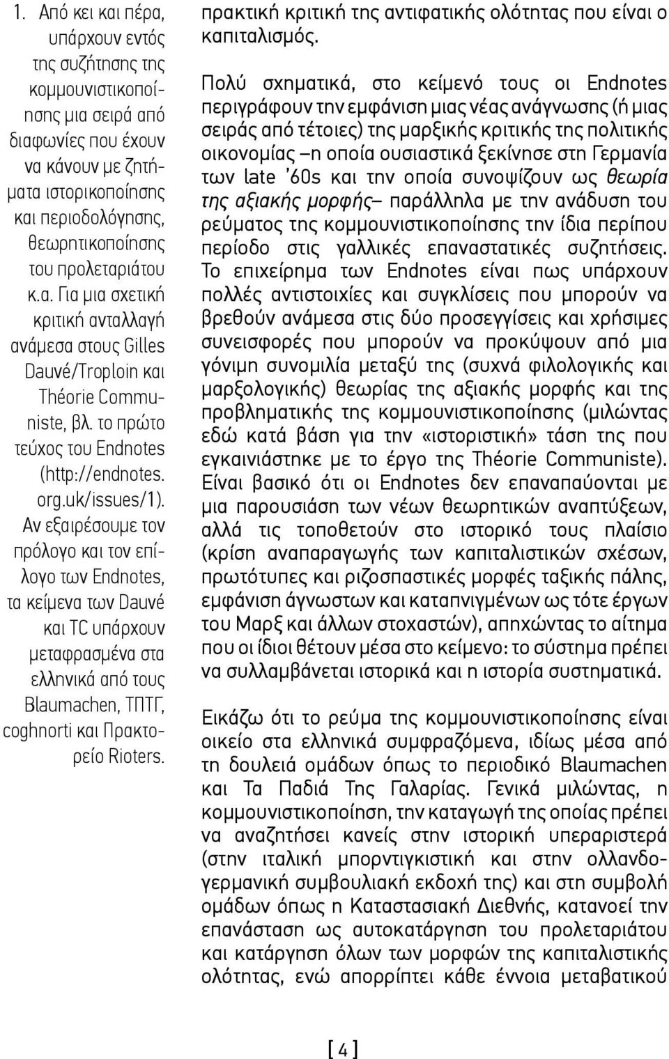 Αν εξαιρέσουμε τον πρόλογο και τον επίλογο των Endnotes, τα κείμενα των Dauvé και TC υπάρχουν μεταφρασμένα στα ελληνικά από τους Blaumachen, ΤΠΤΓ, coghnorti και Πρακτορείο Rioters.