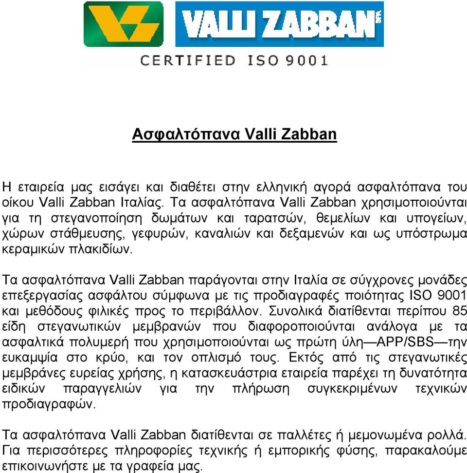 Τα ασφαλτόπανα Valli Zabban παράγονται στην Ιταλία σε σύγχρονες µονάδες επεξεργασίας ασφάλτου σύµφωνα µε τις προδιαγραφές ποιότητας ISO 9001 και µεθόδους φιλικές προς το περιβάλλον.