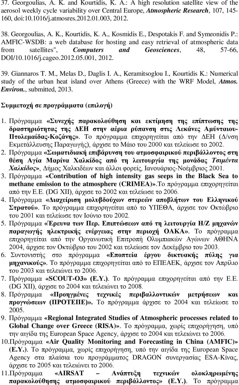 : AMFIC-WSDB: a web database for hosting and easy retrieval of atmospheric data from satellites", Computers and Geosciences, 48, 57-66, DOI/10.1016/j.cageo.2012.05.001, 2012. 39. Giannaros T. M.