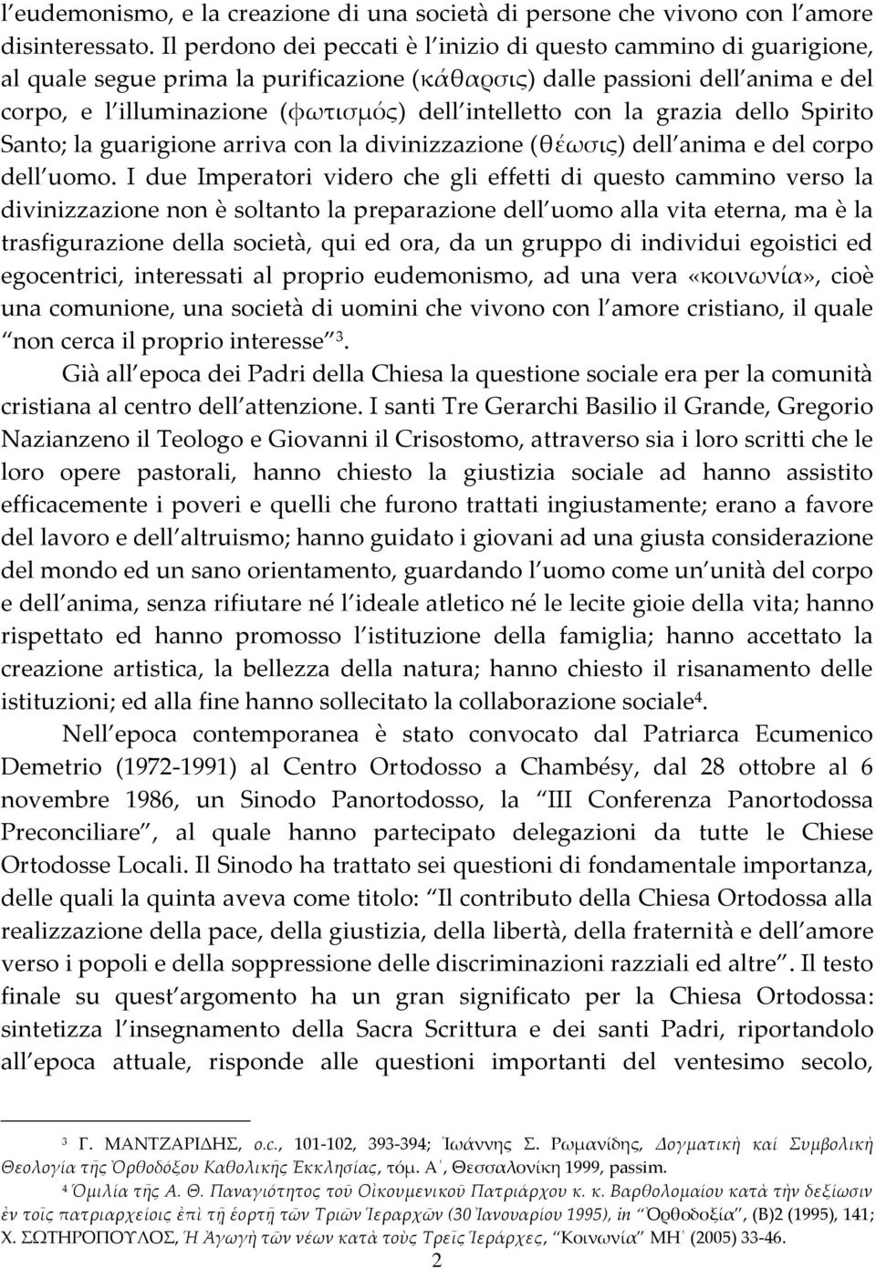 con la grazia dello Spirito Santo; la guarigione arriva con la divinizzazione (θέωσις) dell anima e del corpo dell uomo.