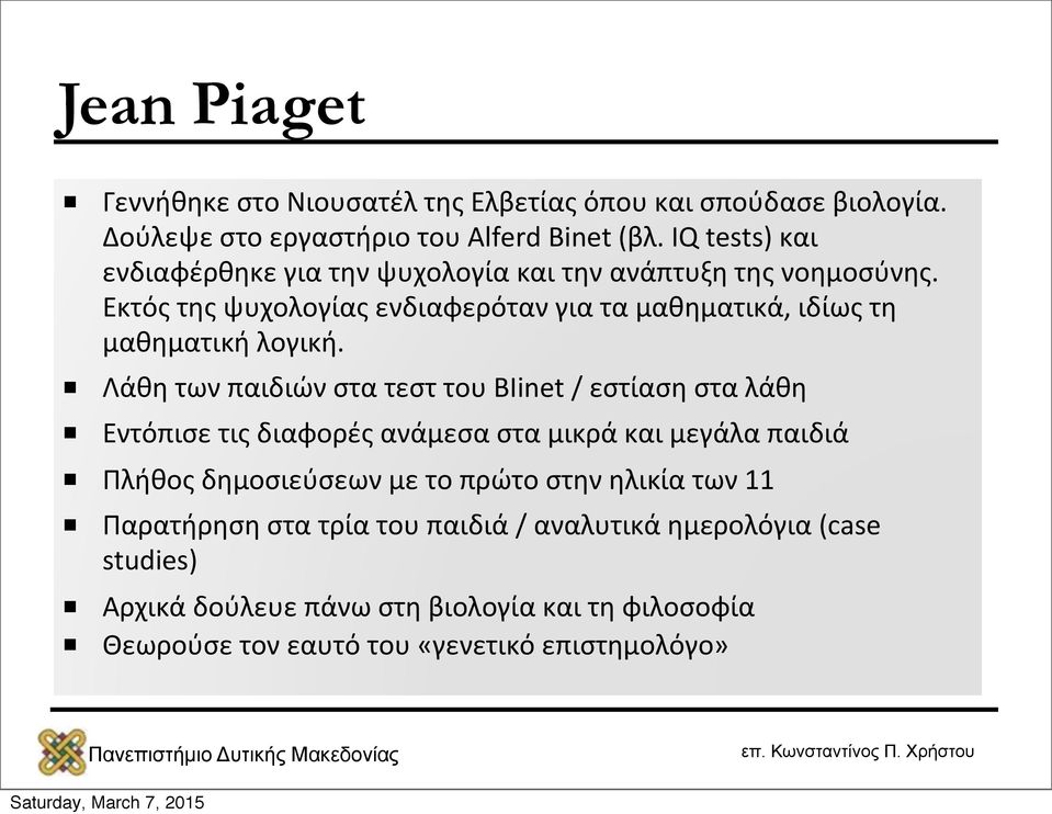 Εκτός της ψυχολογίας ενδιαφερόταν για τα μαθηματικά, ιδίως τη μαθηματική λογική.