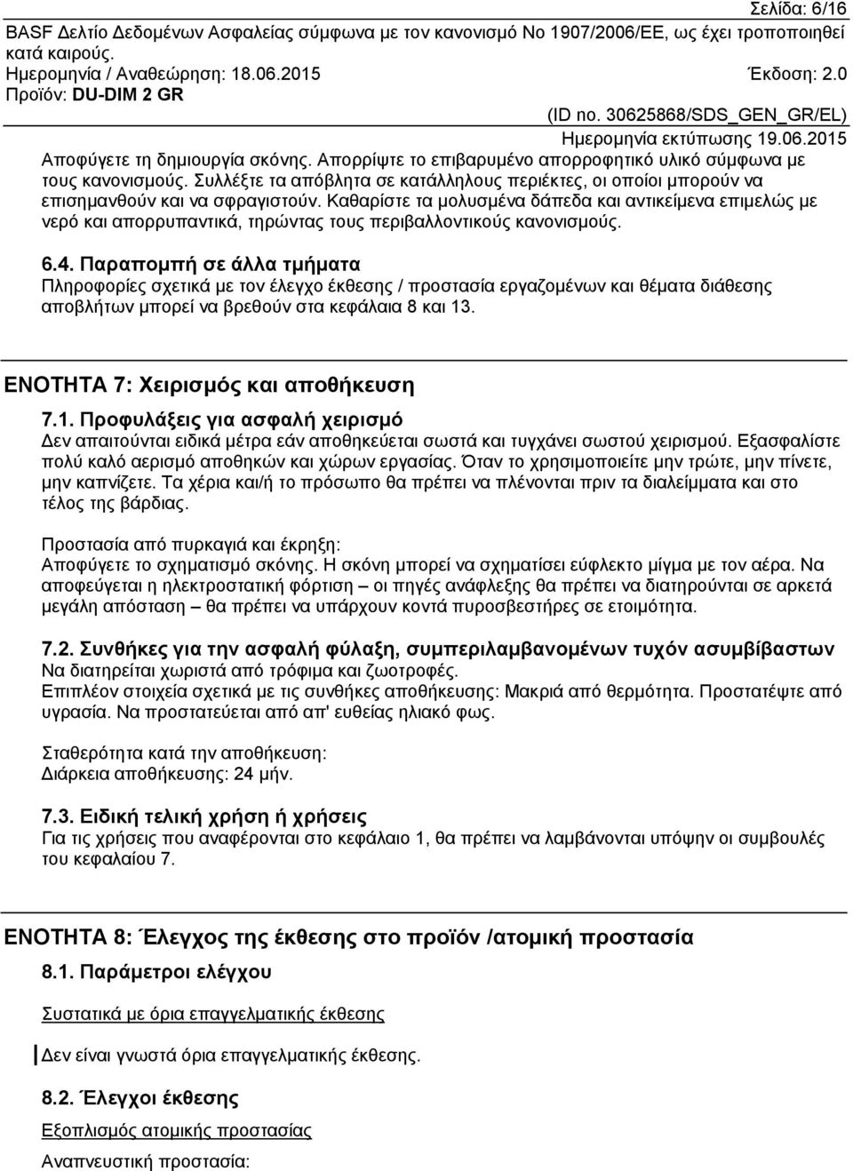 Καθαρίστε τα μολυσμένα δάπεδα και αντικείμενα επιμελώς με νερό και απορρυπαντικά, τηρώντας τους περιβαλλοντικούς κανονισμούς. 6.4.