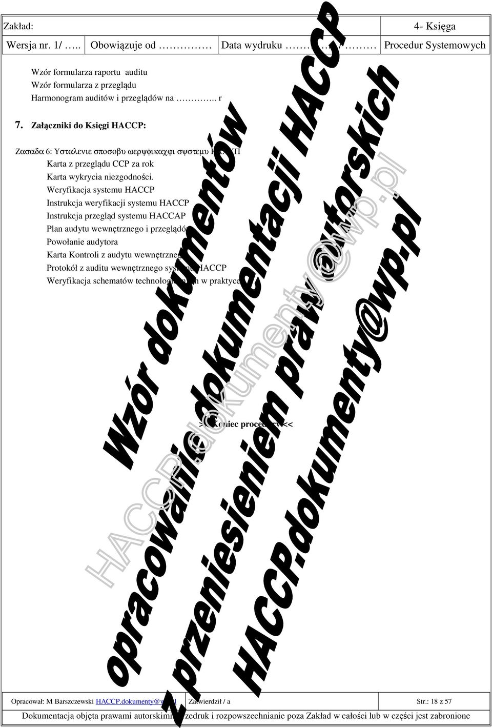 Weryfikacja systemu HACCP Instrukcja weryfikacji systemu HACCP Instrukcja przegląd systemu HACCAP Plan audytu wewnętrznego i przeglądów Powołanie audytora