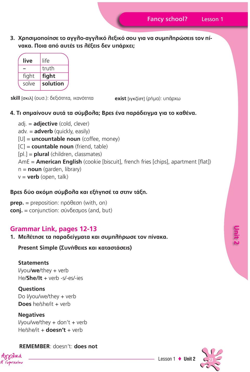 = adverb (quickly, easily) [U] = uncountable noun (coffee, money) [C] = countable noun (friend, table) [pl.