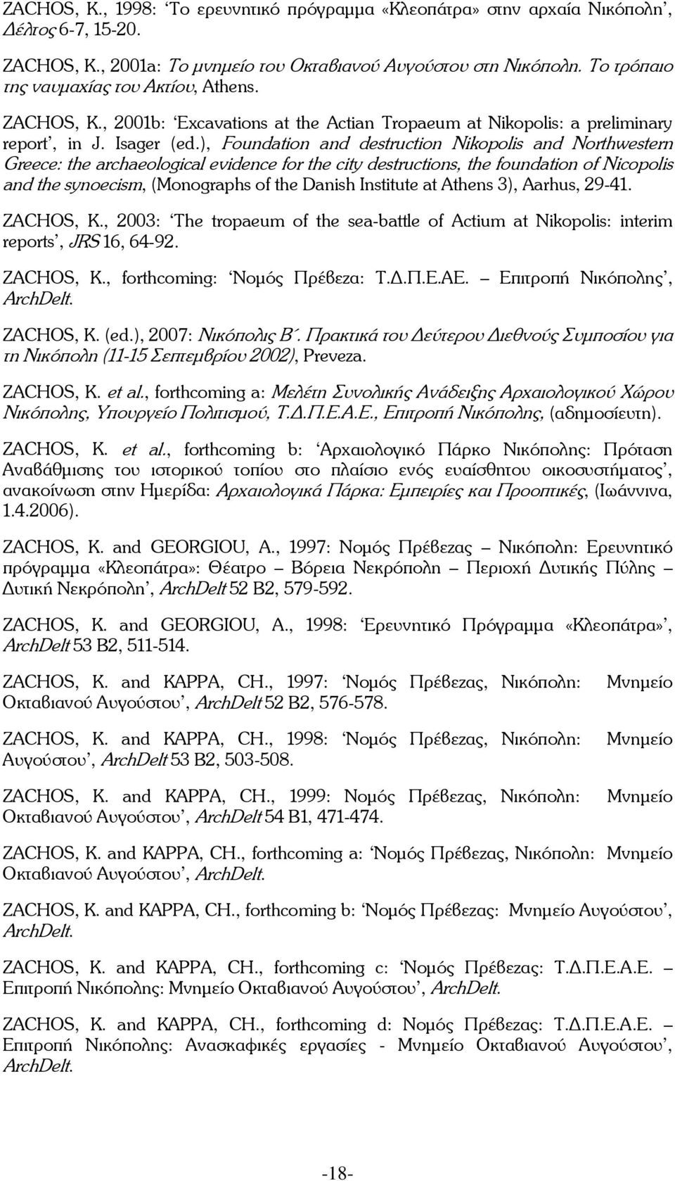 ), Foundation and destruction Nikopolis and Northwestern Greece: the archaeological evidence for the city destructions, the foundation of Nicopolis and the synoecism, (Monographs of the Danish