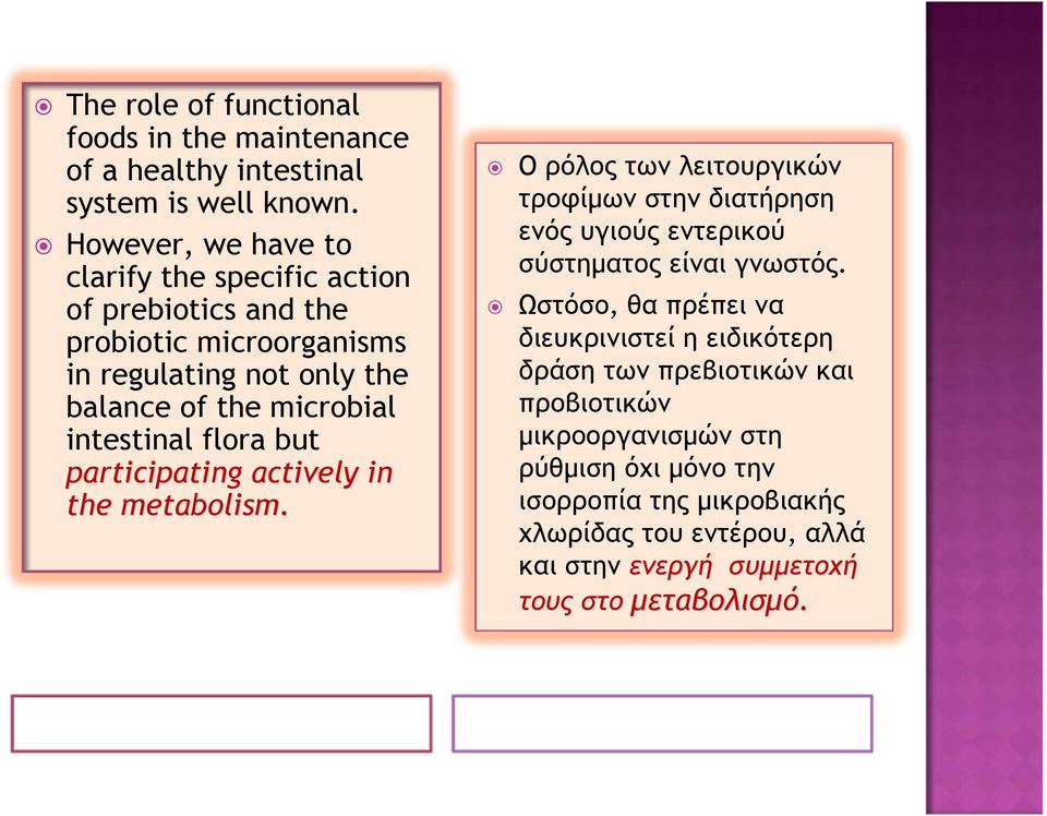 intestinal flora but participating actively in the metabolism.