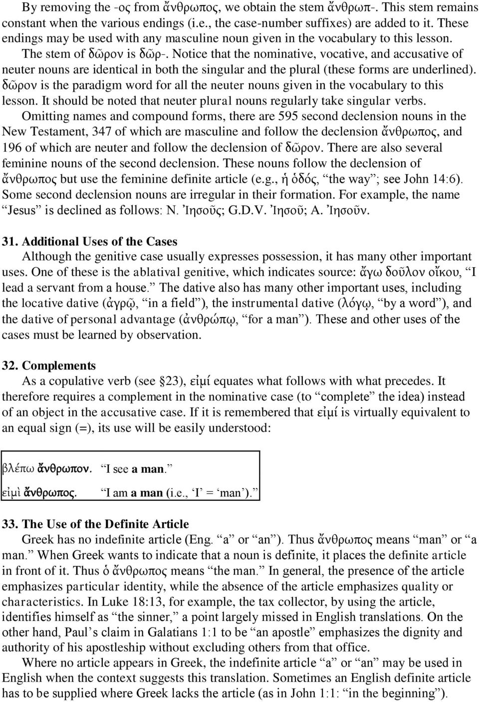 Notice that the nominative, vocative, and accusative of neuter nouns are identical in both the singular and the plural (these forms are underlined).