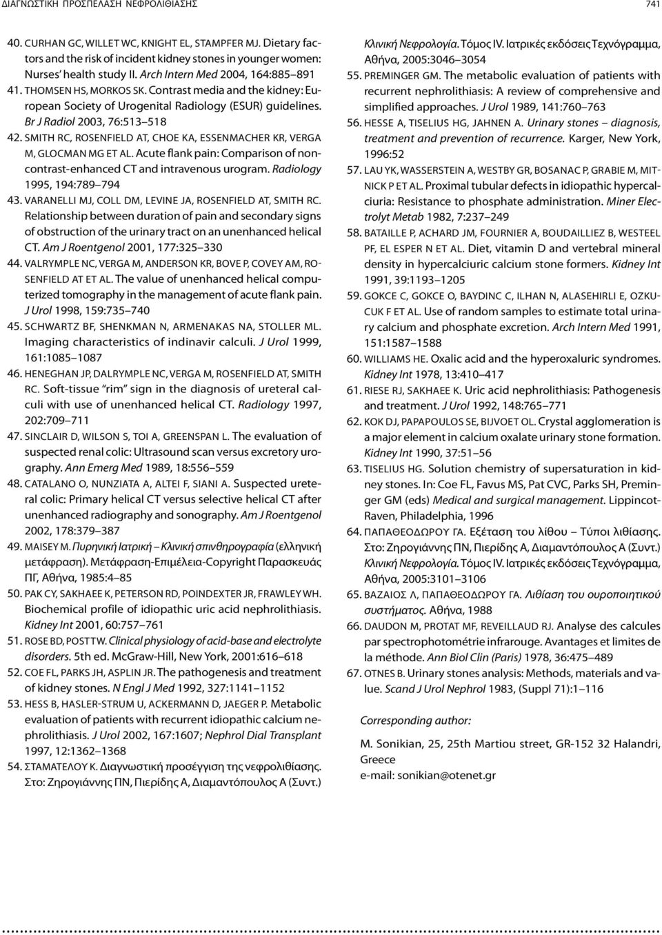 SMITH RC, ROSENFIELD AT, CHOE KA, ESSENMACHER KR, VERGA M, GLOCMAN MG ET AL. Acute flank pain: Comparison of noncontrast-enhanced CT and intravenous urogram. Radiology 1995, 194:789 794 43.