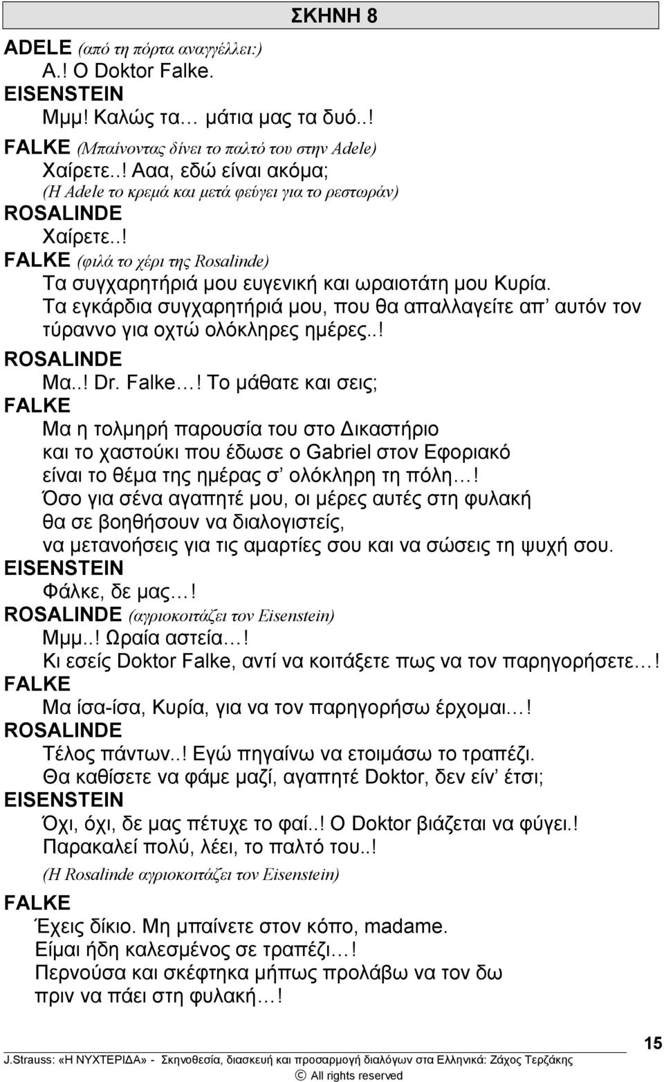 Τα εγκάρδια συγχαρητήριά μου, που θα απαλλαγείτε απ αυτόν τον τύραννο για οχτώ ολόκληρες ημέρες..! Μα..! Dr. Falke!