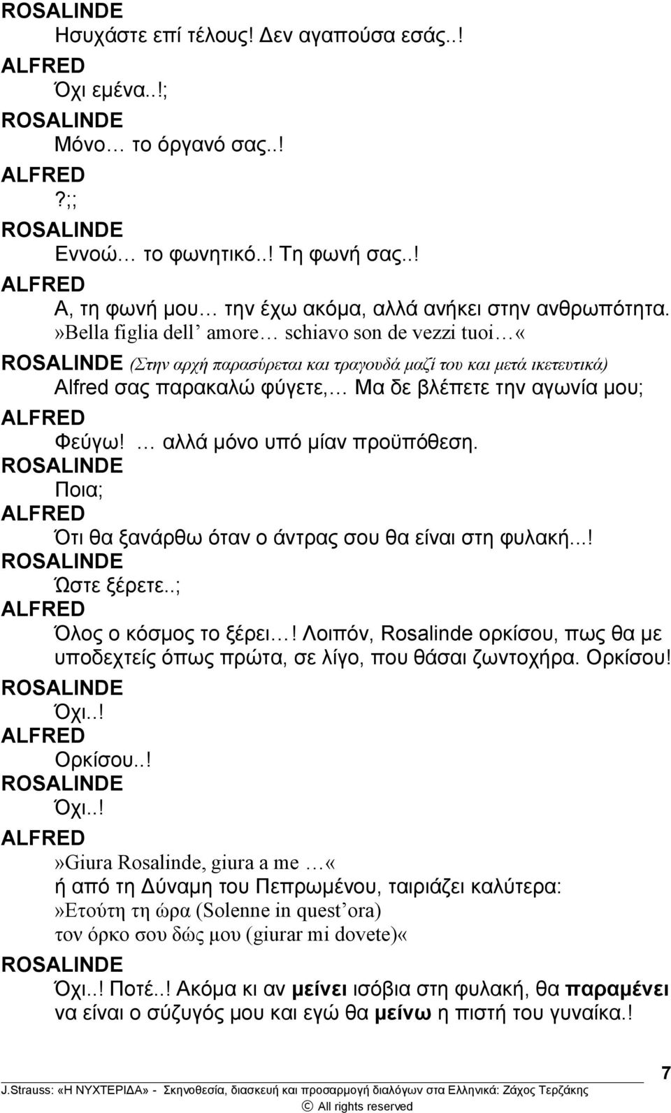 αλλά μόνο υπό μίαν προϋπόθεση. Ποια; Ότι θα ξανάρθω όταν ο άντρας σου θα είναι στη φυλακή...! Ώστε ξέρετε..; Όλος ο κόσμος το ξέρει!