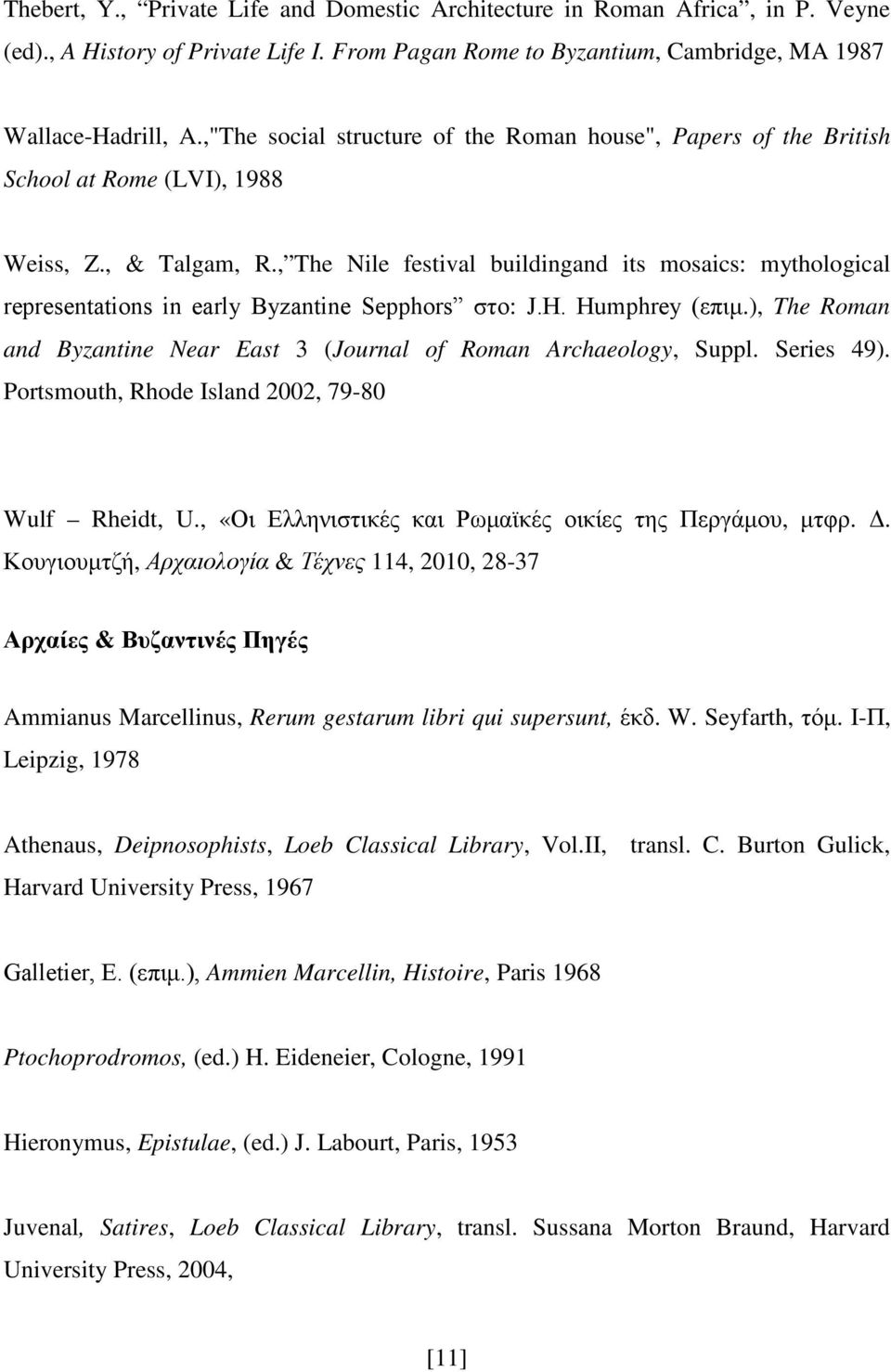 , The Nile festival buildingand its mosaics: mythological representations in early Byzantine Sepphors στο: J.H. Humphrey (επιμ.