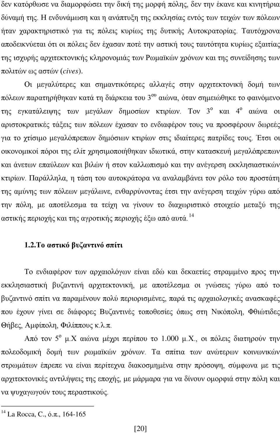 Ταυτόχρονα αποδεικνύεται ότι οι πόλεις δεν έχασαν ποτέ την αστική τους ταυτότητα κυρίως εξαιτίας της ισχυρής αρχιτεκτονικής κληρονομιάς των Ρωμαϊκών χρόνων και της συνείδησης των πολιτών ως αστών